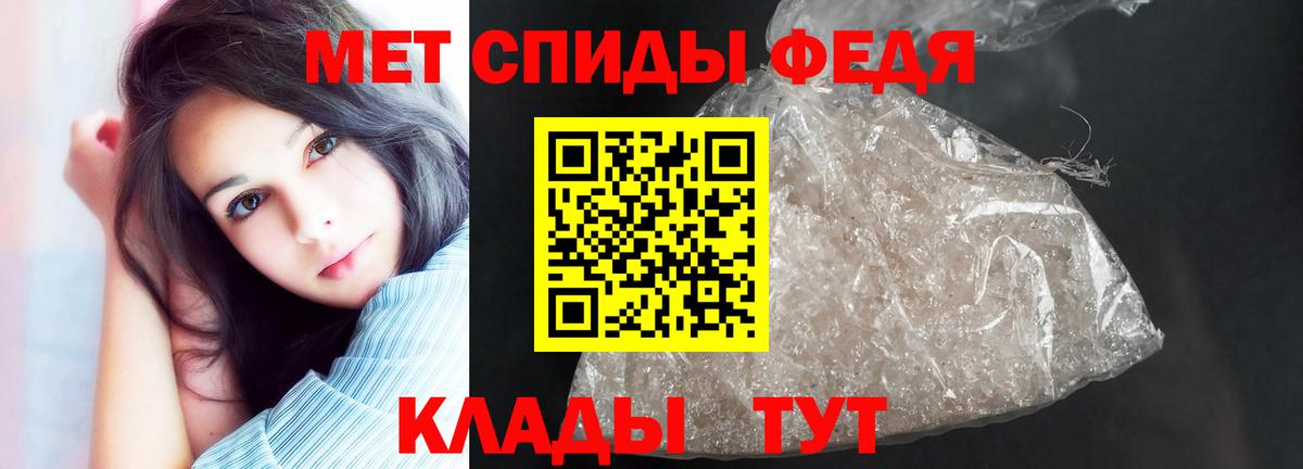 Ипатово  Amphetamine 98%  Амфетамин  Вход с VPN 
