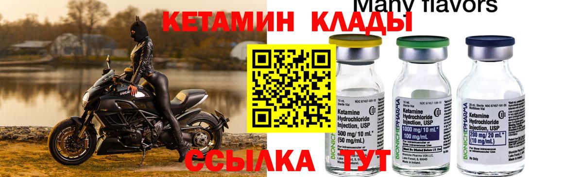 МДМА  ГАШ  Каннабис  КОКАИН  Меф МЯУ МЯУ  НБОМе  Ипатово  Меф МЯУ МЯУ   Сколько стоит  Вход с VPN 