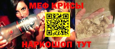 метамфетамин Кулебаки