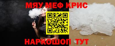 MESCALINE Кунгур