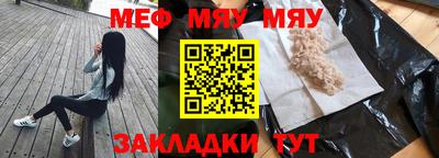 MESCALINE Кунгур