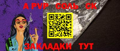 spice Кумертау
