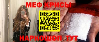 spice Кумертау
