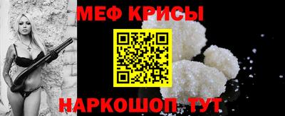spice Кумертау