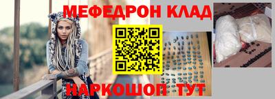 метамфетамин Кулебаки