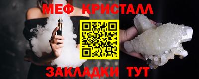 MESCALINE Кунгур