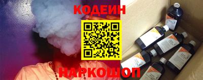 MESCALINE Кунгур