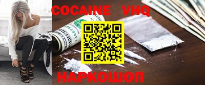 MESCALINE Кунгур