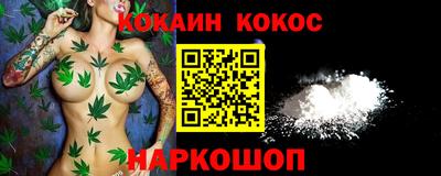 метамфетамин Кулебаки