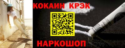 метамфетамин Кулебаки