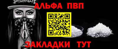 MESCALINE Кунгур