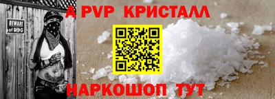 MESCALINE Кунгур