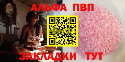 MESCALINE Кунгур
