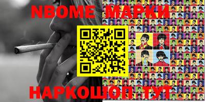метамфетамин Кулебаки