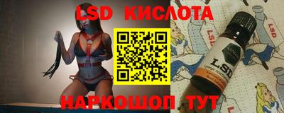 MESCALINE Кунгур