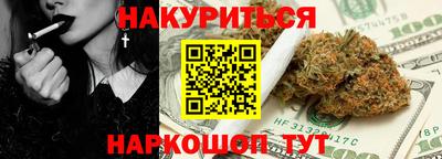 метамфетамин Кулебаки