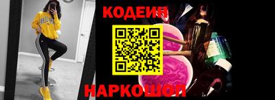 метамфетамин Кулебаки