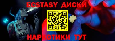 spice Кумертау