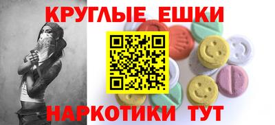 MESCALINE Кунгур