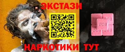 MESCALINE Кунгур
