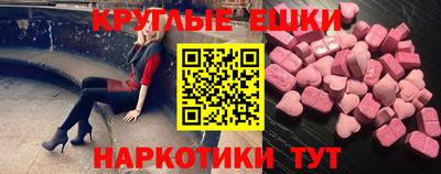 spice Кумертау