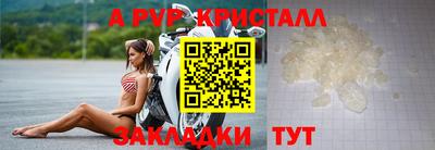 spice Кумертау