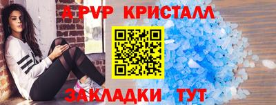 spice Кумертау