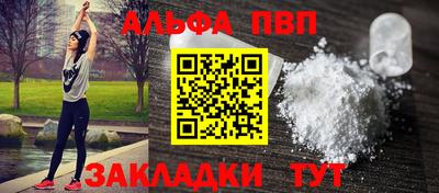 метамфетамин Кулебаки