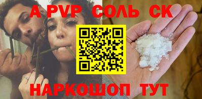 MESCALINE Кунгур