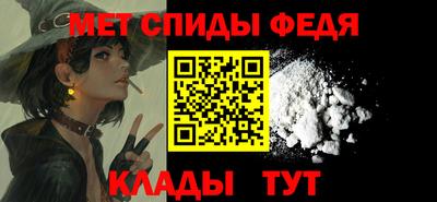 метамфетамин Кулебаки