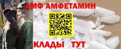 spice Кумертау