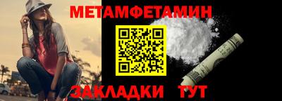 spice Кумертау