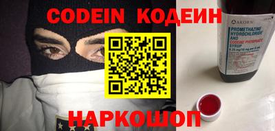 MESCALINE Кунгур