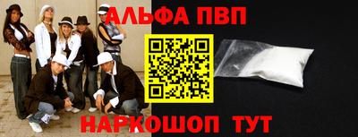 метамфетамин Кулебаки
