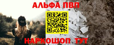 spice Кумертау