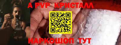 MESCALINE Кунгур