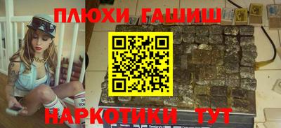 метамфетамин Кулебаки