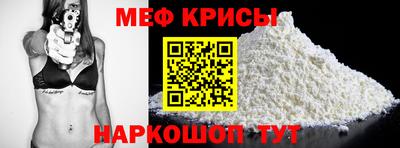 метамфетамин Кулебаки