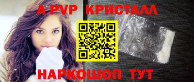 spice Кумертау