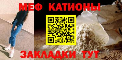 метамфетамин Кулебаки