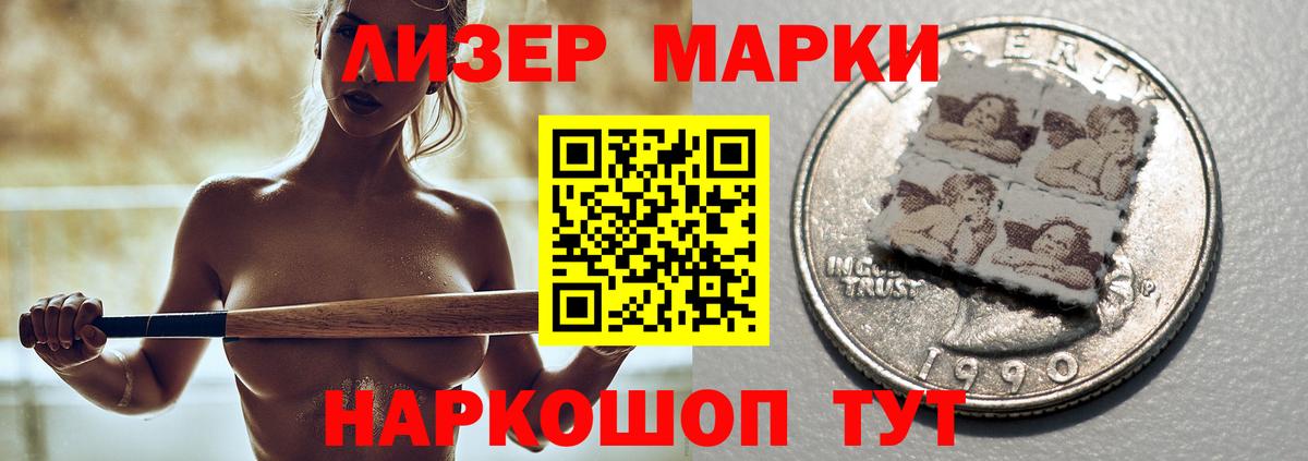 ЛСД экстази кислота  Лсд 25 экстази  Ипатово  Вход с VPN 
