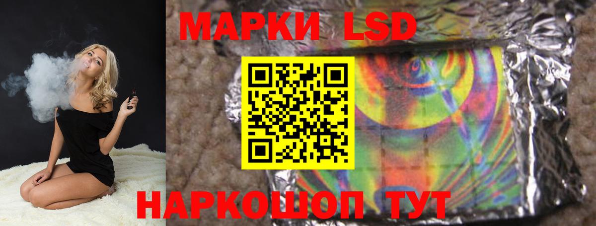 Лсд 25 экстази ecstasy Ипатово