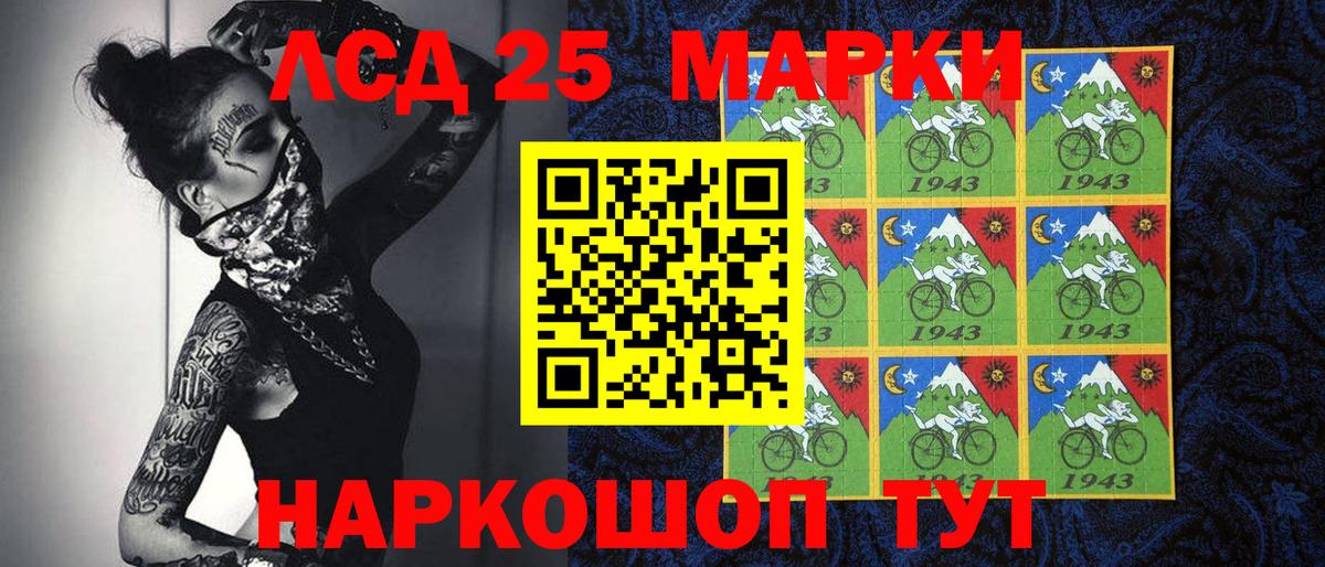 Ипатово  Марки N-bome 1500мкг  Вход с VPN 