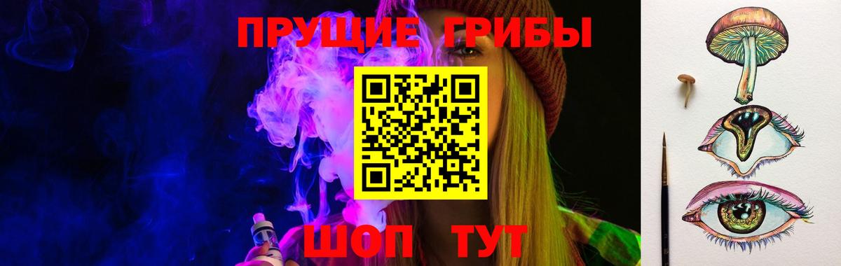 Псилоцибиновые грибы ЛСД Ипатово